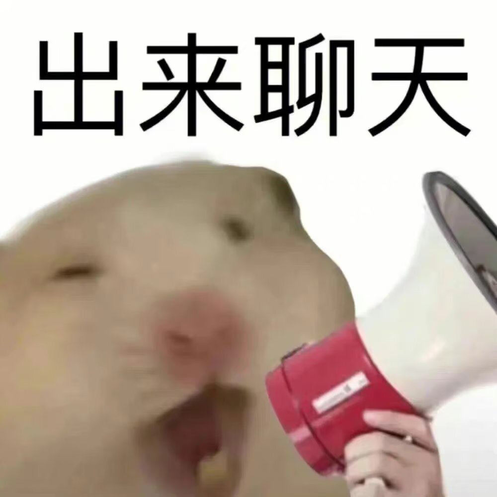 表情包