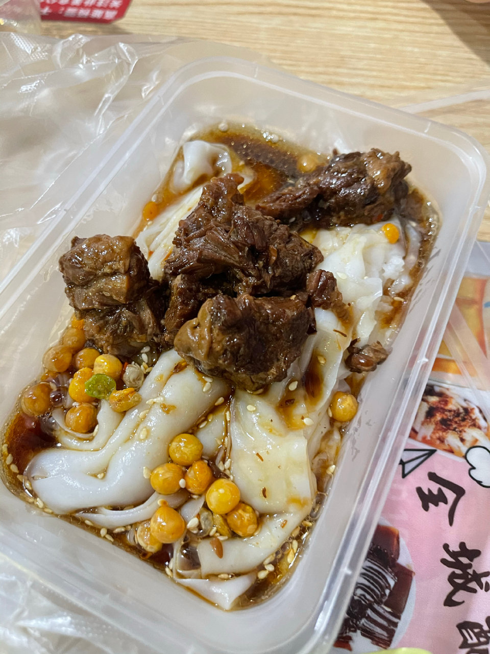 蛋挞 肠粉 烤牛肠 牛肉火锅