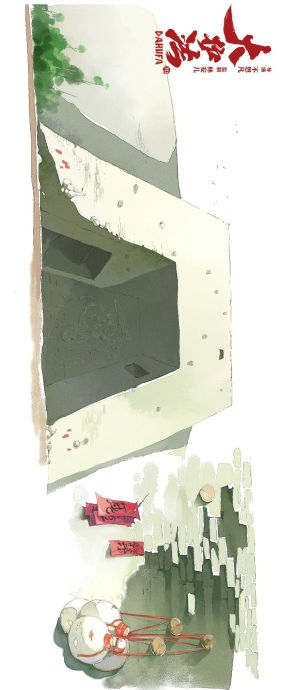 大护法——壁纸