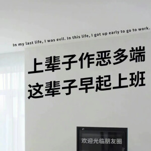 朋友圈背景图
.怪风太温柔像老朋友像旧时候。