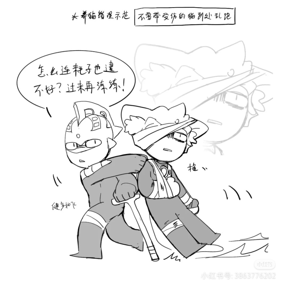 小漫画