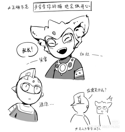 小漫画