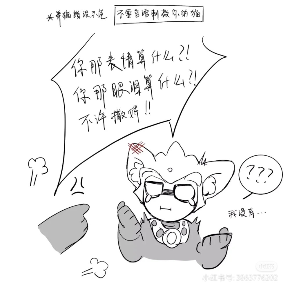 小漫画