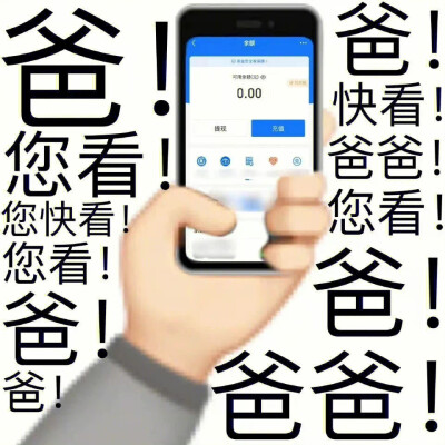 表情包