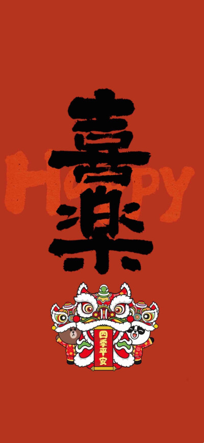 布朗熊，新年壁纸