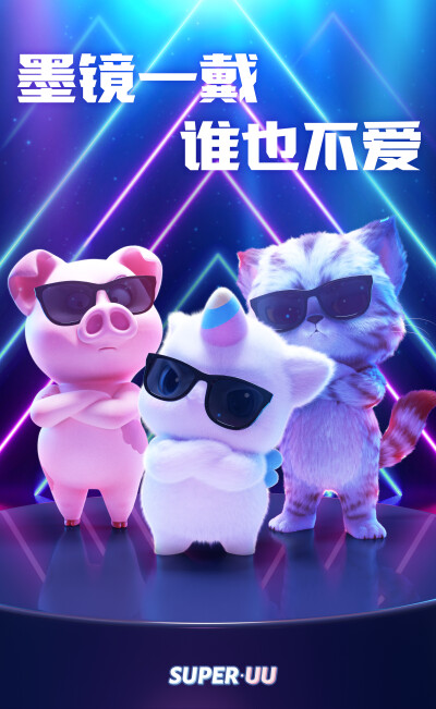 鼠星星动漫壁纸