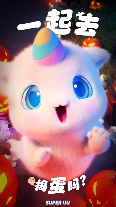 鼠星星万圣节动漫壁纸&头像