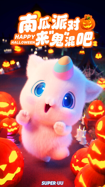 鼠星星万圣节动漫壁纸&头像