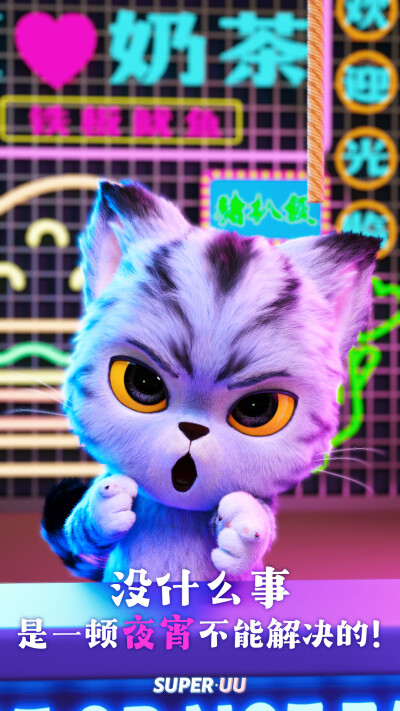 废话不多说，这波壁纸我冲定了！