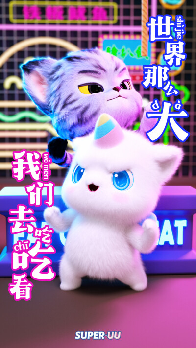 废话不多说，这波壁纸我冲定了！