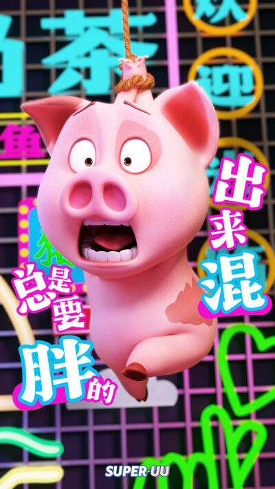 废话不多说，这波壁纸我冲定了！