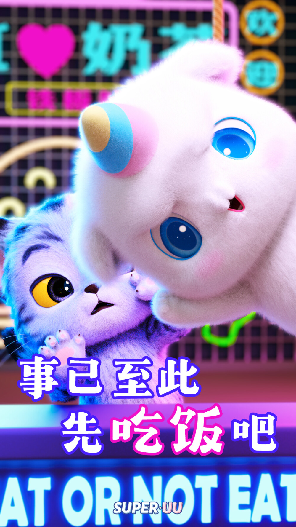 废话不多说，这波壁纸我冲定了！