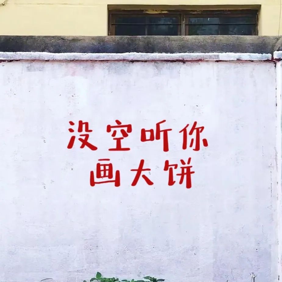 自用壁纸