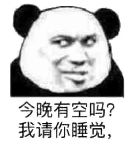 表情包