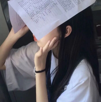 学习女头a