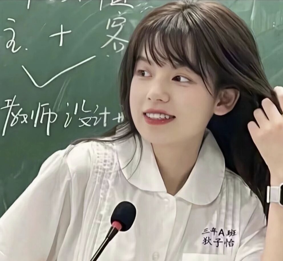 拿走我就艾特。