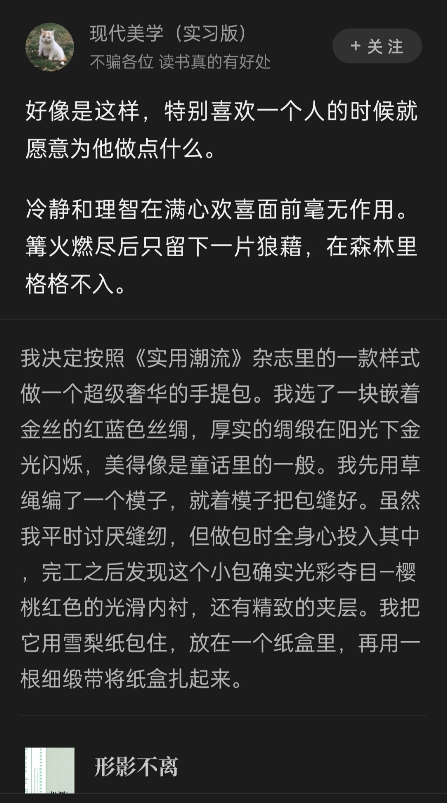 前几周去了一次海边，大海已经和我小时候相差很多了，我几乎快要认不得那是我小时候见过的大海。小时候的沙滩也被填平了，现在也看不到涨潮了，近处的海已经全部被填平。走的时候我看到零星几只海鸟飞落在高高竖起的人工护栏上，我忽然有点难过，它们会不会在想自己的家没了，它们会不会难过呢？我记得小时候的大海，波光粼粼，清澈见底，我也记得我当时好开心，特别喜欢那里。——by酒亦