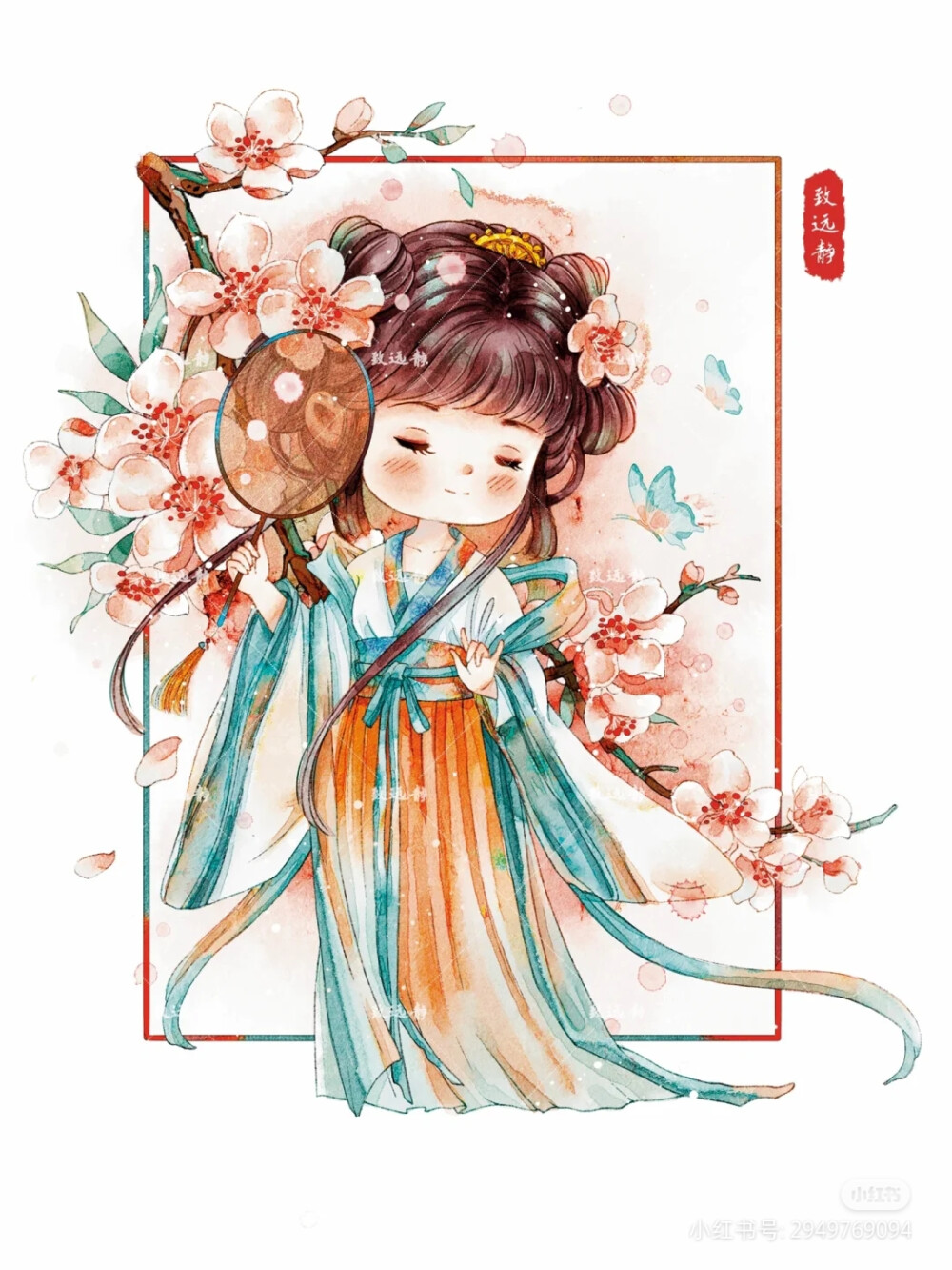 水彩插画