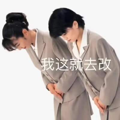 表情包