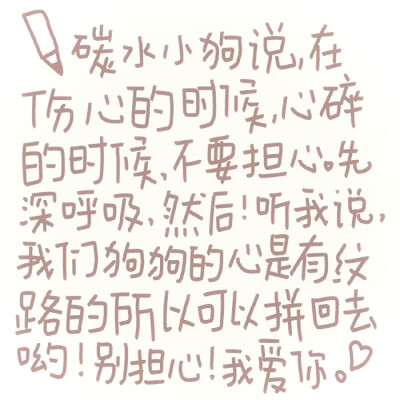 你那些让我嘴角上扬的话我替你保管 如果走到最后 我会向你分享 倘若没有 我替你忘
林思意
原陈妄