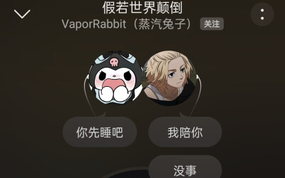 是好朋友是愿意陪我晚睡的朋友是愿意安慰我陪我身边朋友是在我崩溃时给我鼓励的朋友