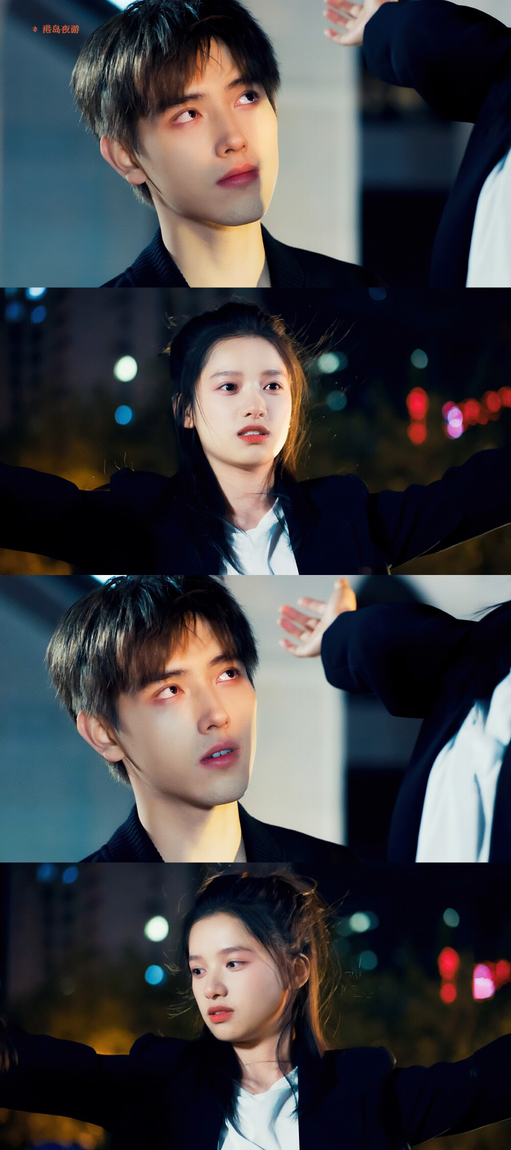 【点燃我温暖你】
【陈飞宇/李峋】
【张婧仪/朱韵】