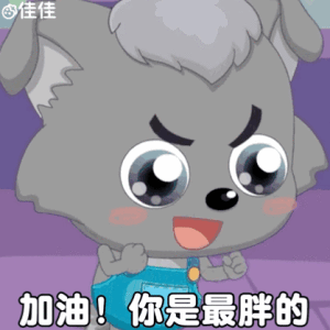 小灰灰表情包 - 高清图片,堆糖,美图壁纸兴趣社区