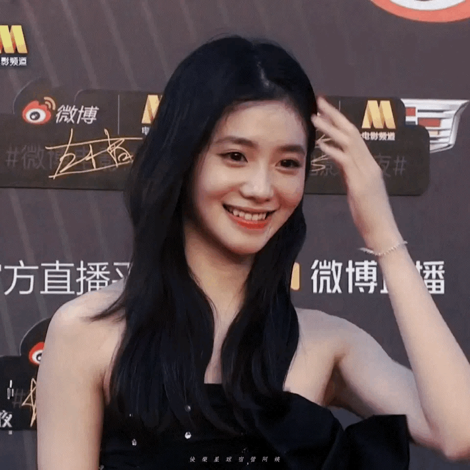 刘浩存（动图）