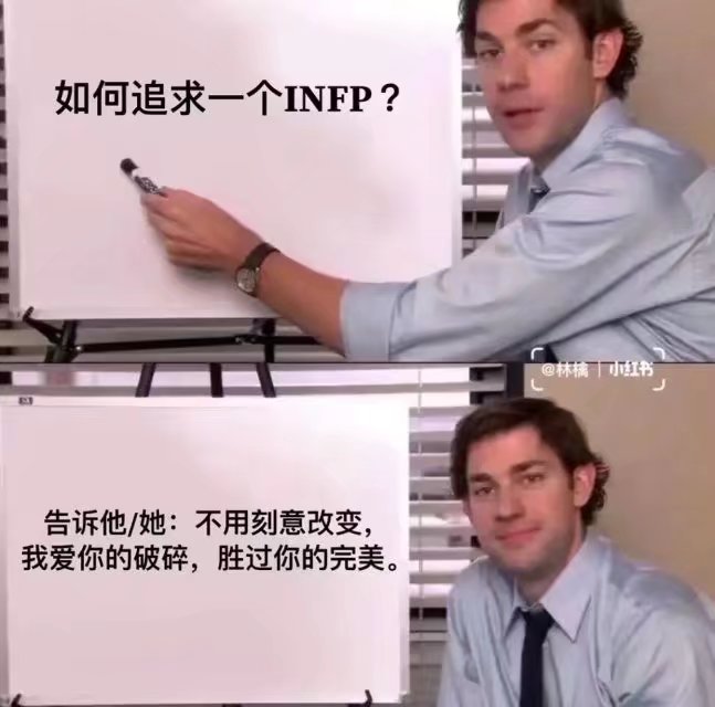 如何追求一个INFP
侵权删
#冷瞳