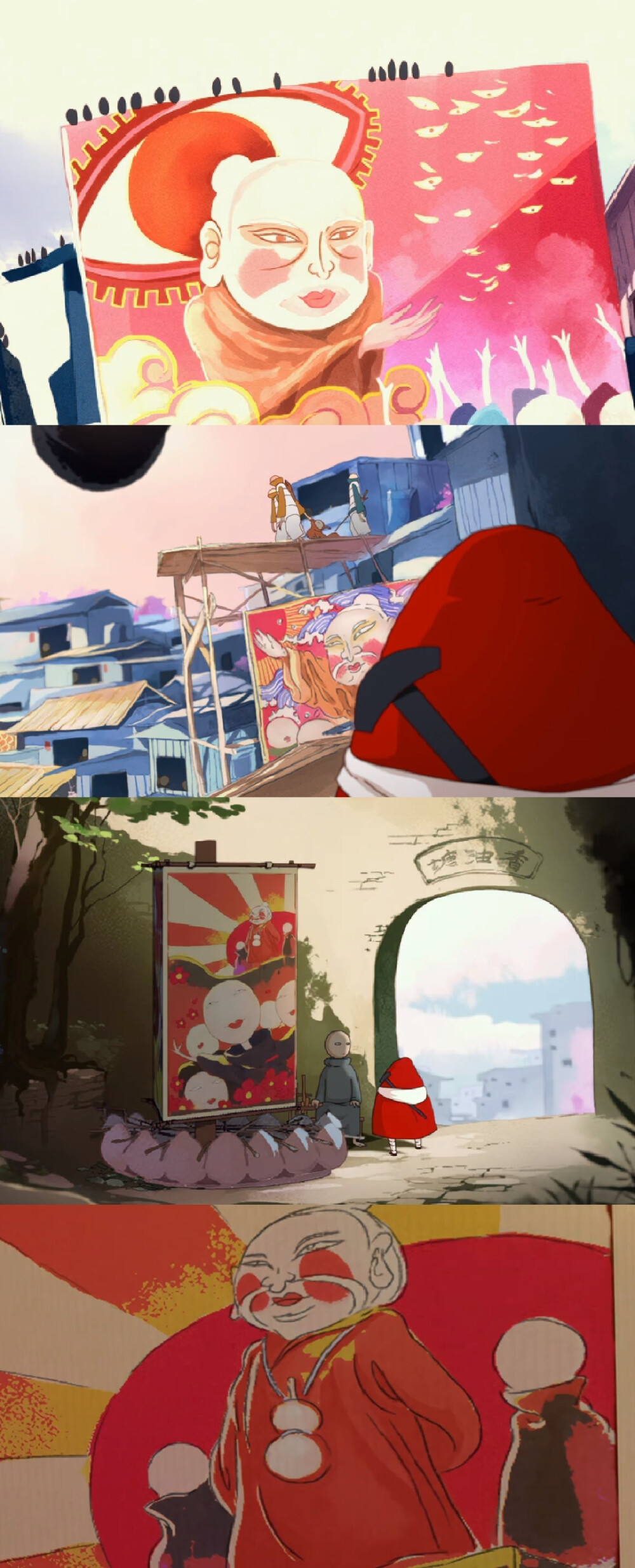 大护法——截图