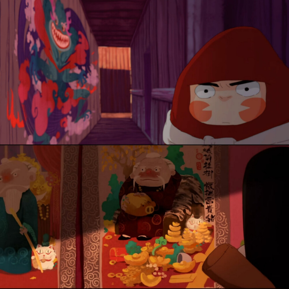 大护法——截图