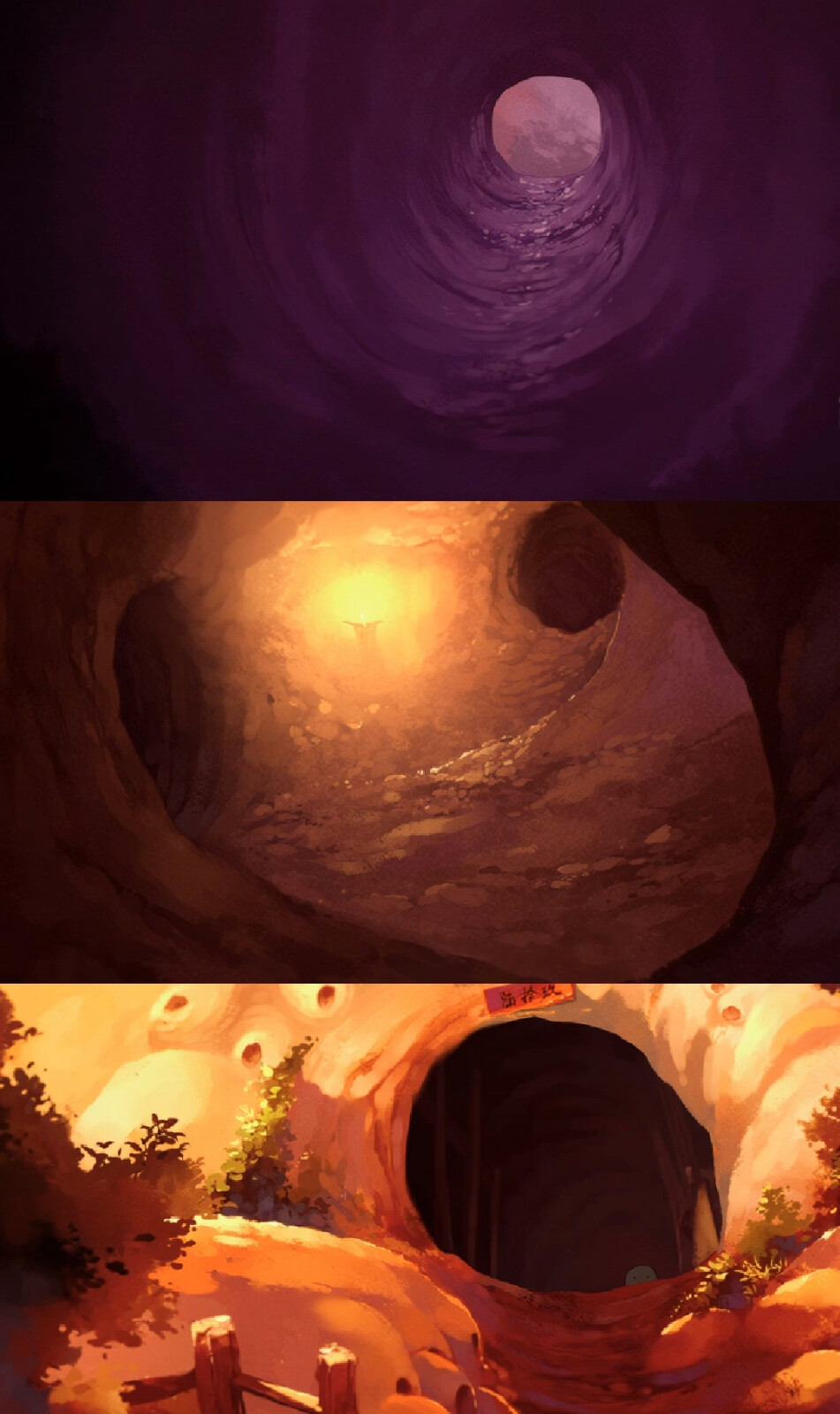 大护法——截图