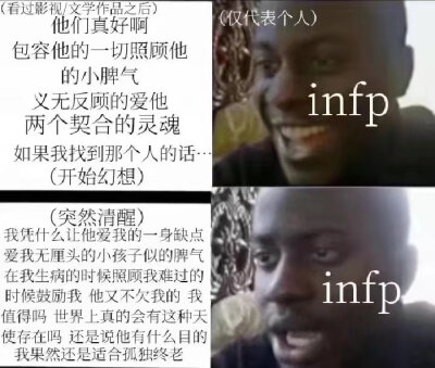 INFP
侵权删
#冷瞳