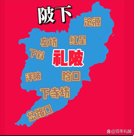 礼陂镇，隶属江西省抚州市崇仁县，位于崇仁县东南部，东靠许坊乡，东南与宜黄县接壤，西南毗相山镇，西接桃源乡，北与郭圩乡交界。 [1] 全镇面积93.6平方千米，下辖1个社区、8个行政村，84个村民小组，103个自然村。 [2] 2020年末，礼陂镇辖区有户籍人口1.43万人。 [13]
礼陂镇境内有崇宜公路穿境而过；旅游资源有龙济古寺、狮子岩和明代古墓群等名胜古迹；地方特产有罐装竹笋、蜜梨、猕猴桃等。 [2]
2020年末，礼陂镇有工业企业24个，营业面积50平方米以上的综