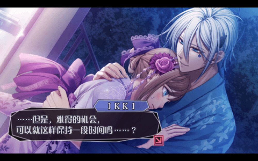 失忆症later#ikki#游戏#自截