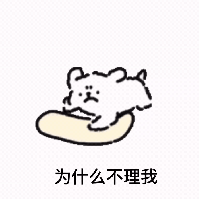 GIF表情包