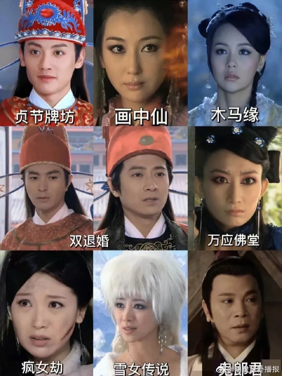 活佛济公