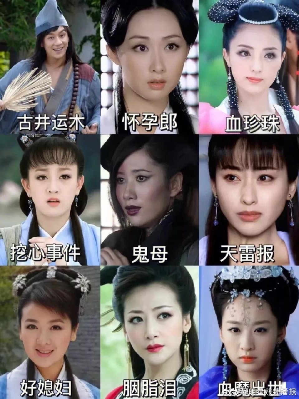 活佛济公