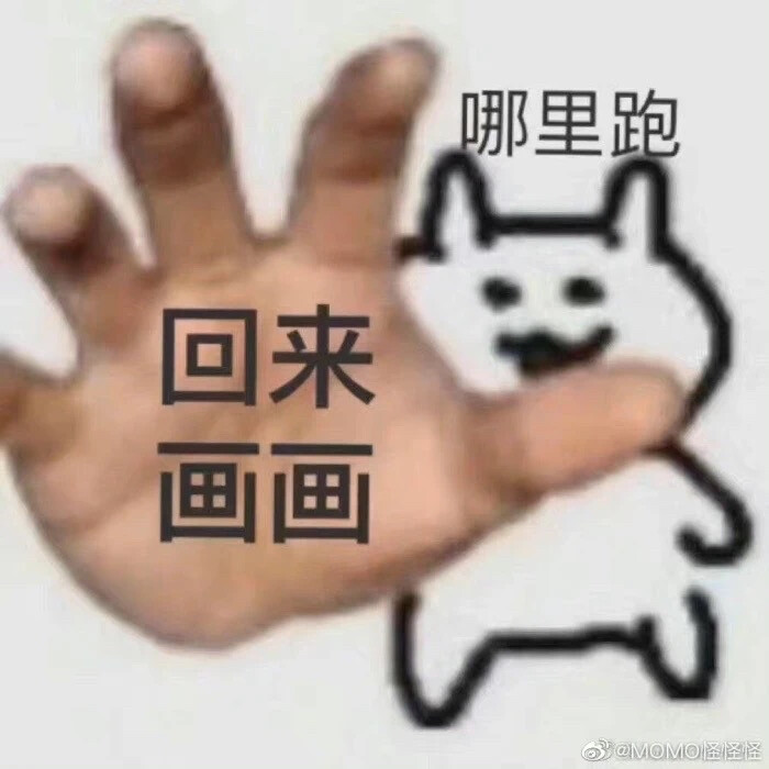 表情包
