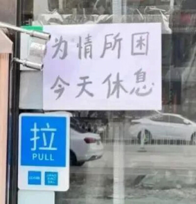 表情包