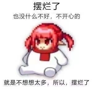 表情包