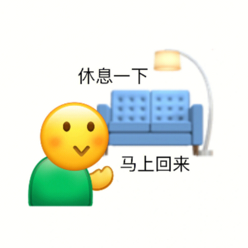 GIF表情包