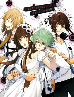 Collar Malice - 堆糖