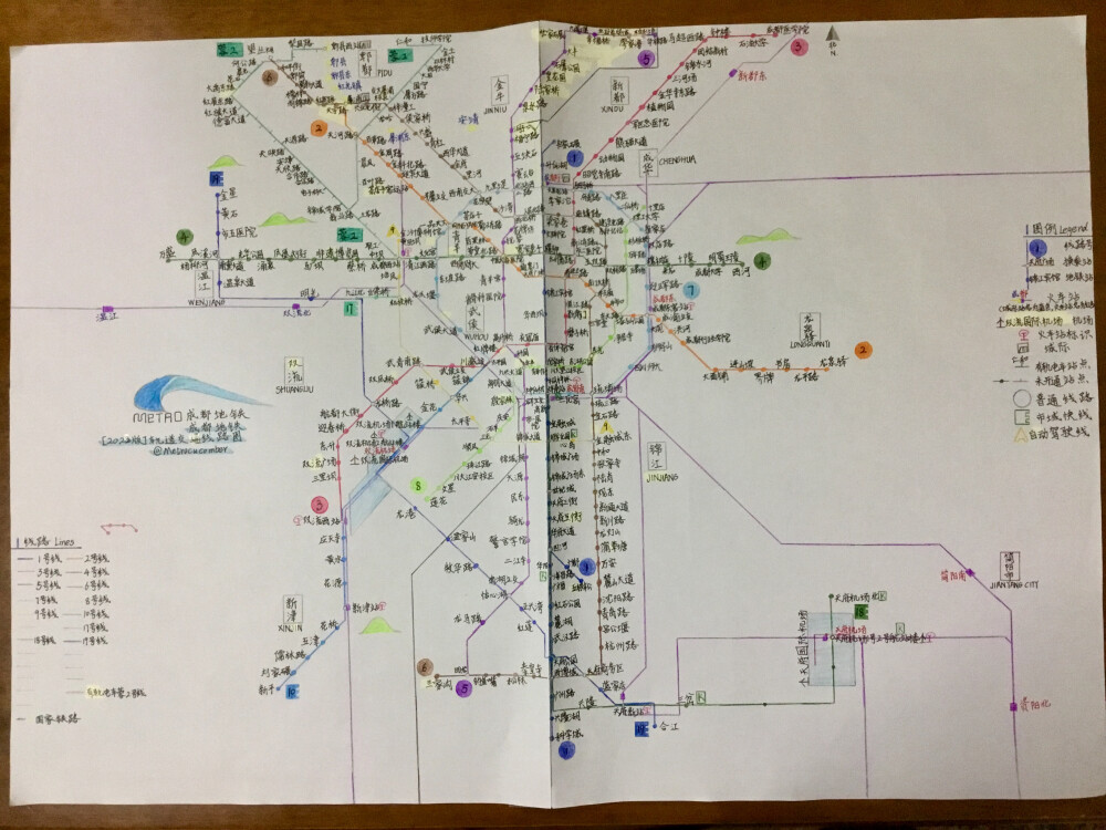 成都地铁2023年线路图