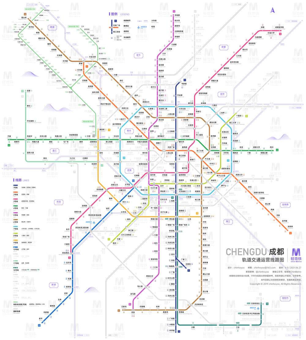 成都地铁2023年线路图