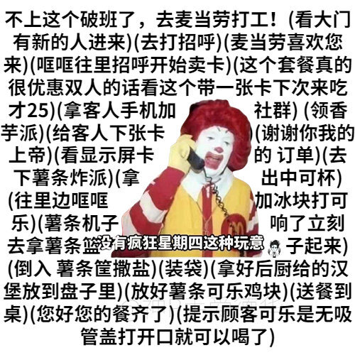 表情包｜打工系列