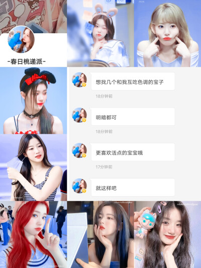 互关/共建
p1互关/共建：天才舒
p2互关：洲岚
p3互关：-春日桃递派-