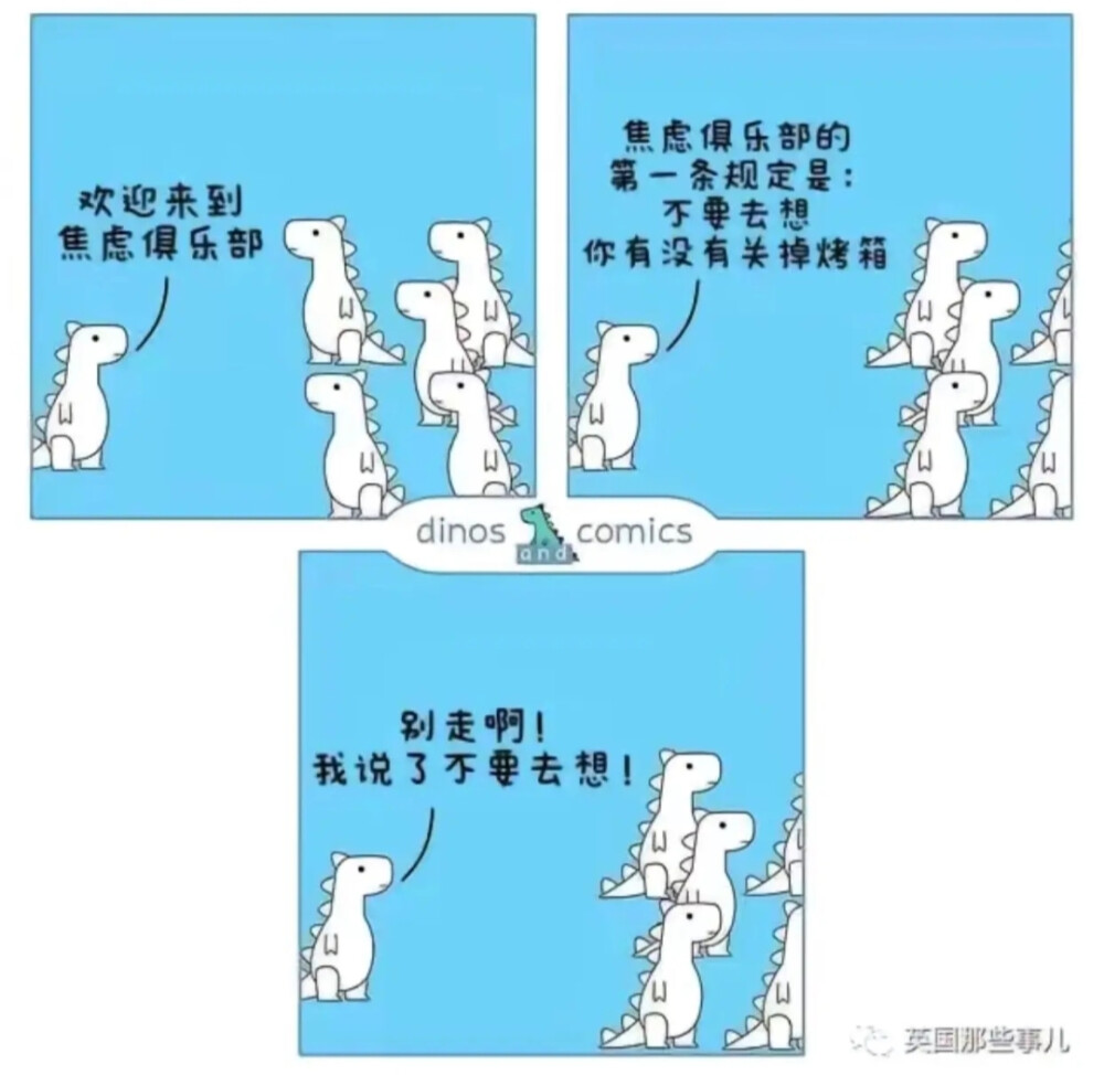 治愈小漫画
侵权删
#冷瞳