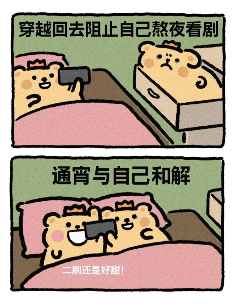 小熊虫
侵权删
#冷瞳