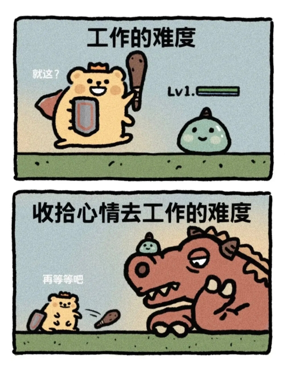 小熊虫
侵权删
#冷瞳